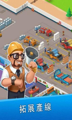 羊毛大亨 羊毛大亨