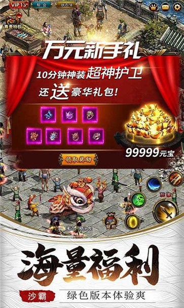 财神倍攻神器  v1.0.3
