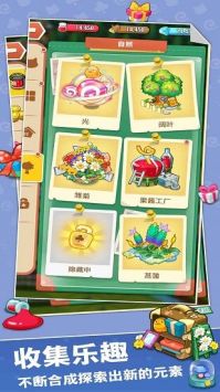 小森灵安卓版 v3.0.5