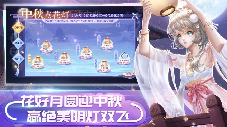 甜蜜节奏SweetBeat v6.1 安卓版