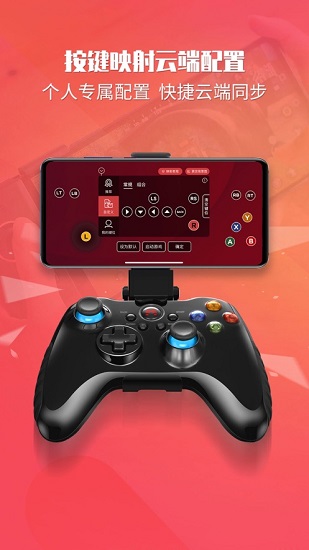 北通游戏厅 v1.0.0