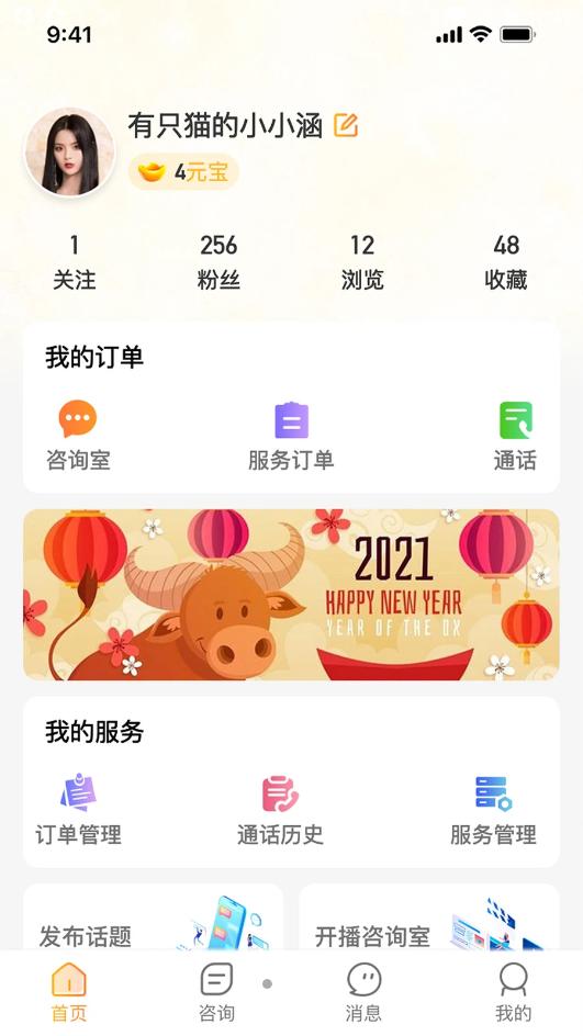 又见高人 v1.0