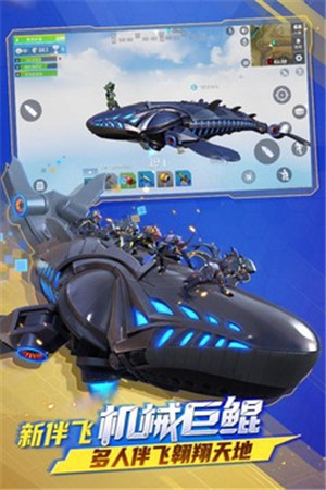 堡垒前线解锁版无限钻石