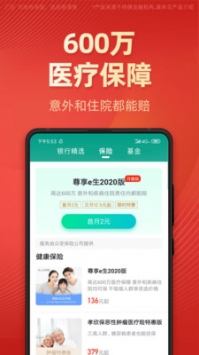 有道财富 v2.0.5