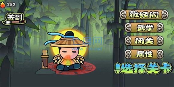 决战江湖光明顶 1.0.0