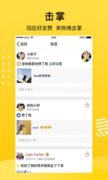 qq空间手机版 v3.0.5