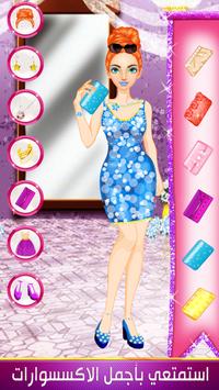 女孩化妆和装扮游戏 v14