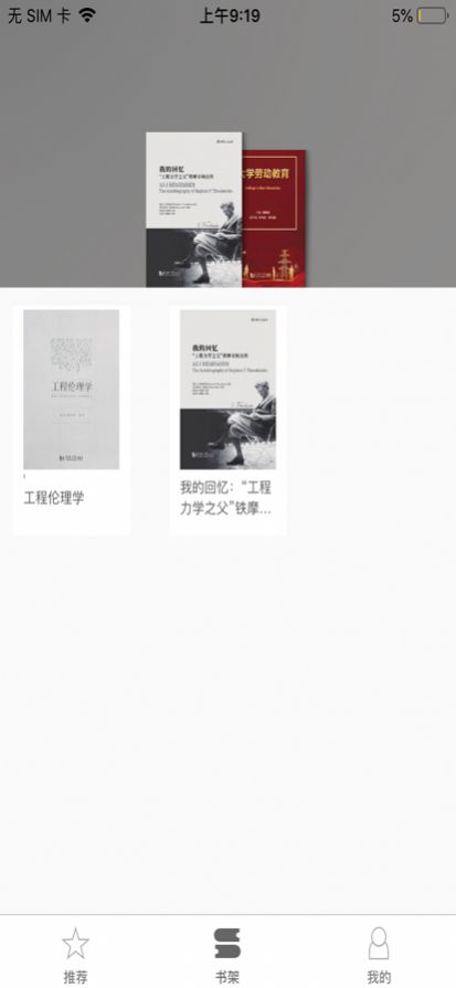 同学堂智慧课堂app最新版  v5.3.1