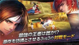 拳皇全明星日服 版本:v1.2.0