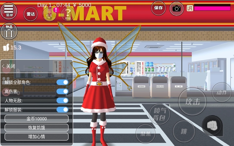 樱花校园模拟器2022圣诞版