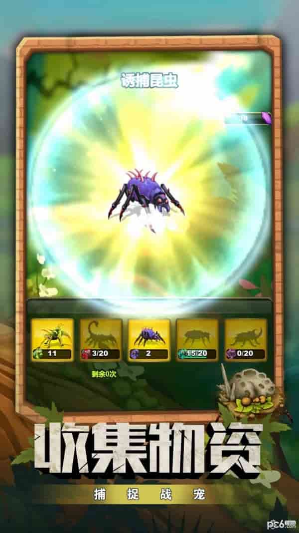 蚂蚁指挥官 v1.0.0