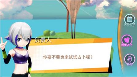 十八元宇宙 v3.0.5