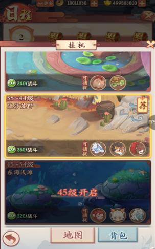 长安幻想  v1.0.4