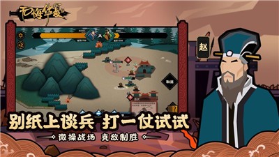 无悔华夏  v3.2.1