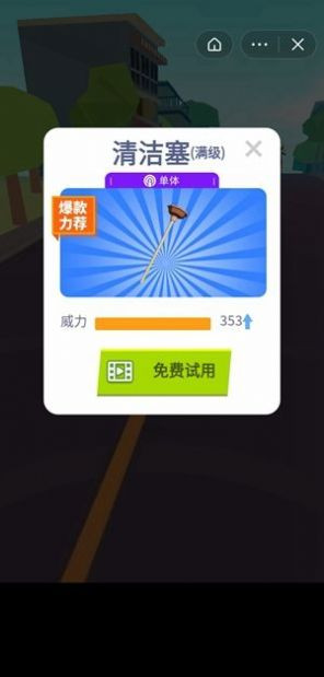 暴走动物机车 2020-11-16 16:09