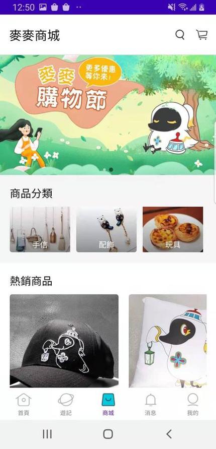 好奇澳门.png