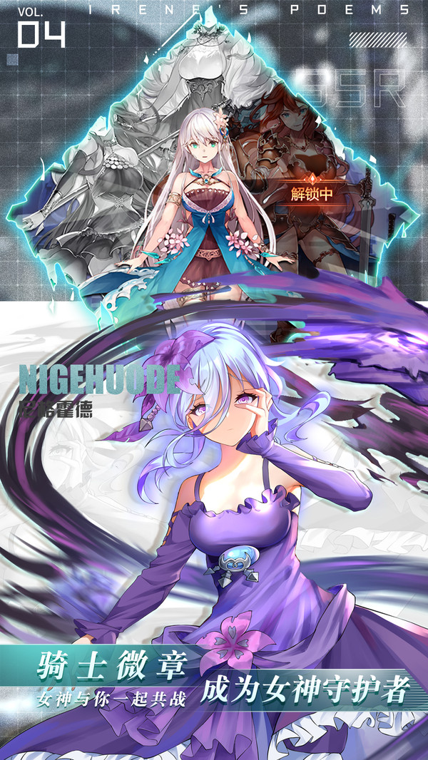 神明物语爱琳诗篇手游官方版  v5.1.3