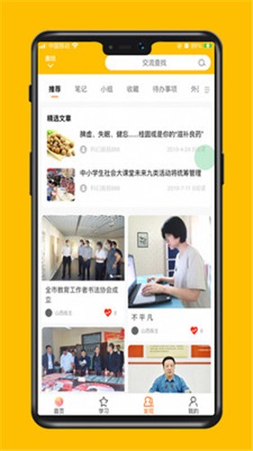 莫小瞧  v1.0.76