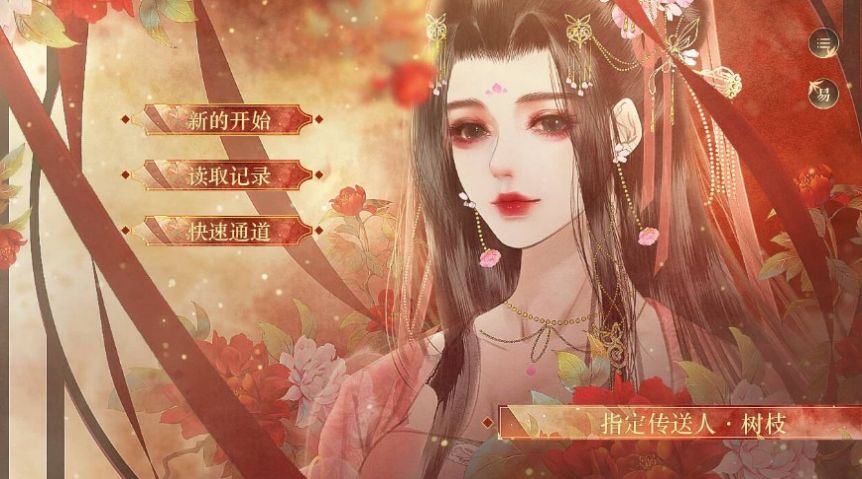 易次元女帝虐我千百遍清软完结金手指2022  v5.3.1