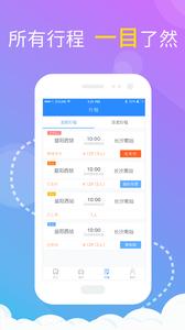 走么  v1.02