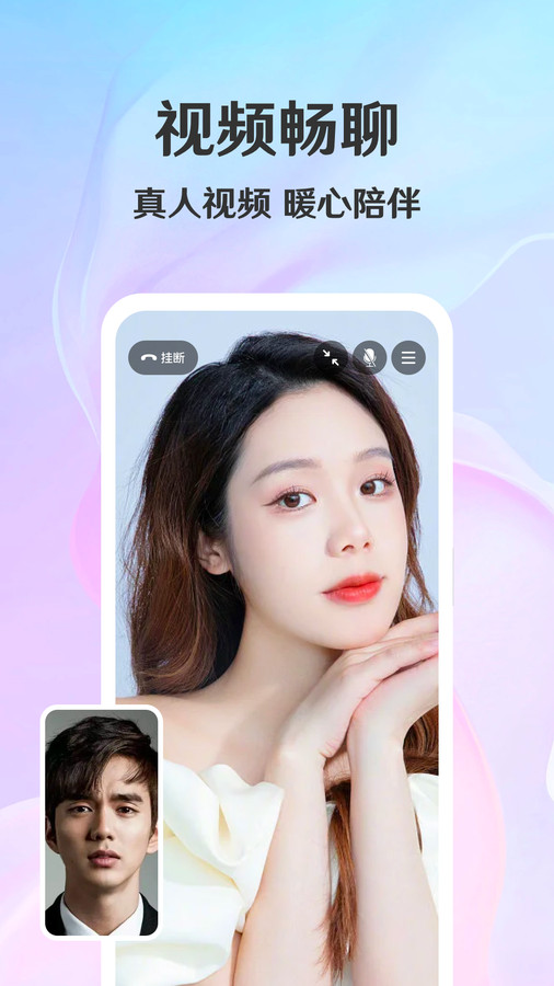 拾觅截图2