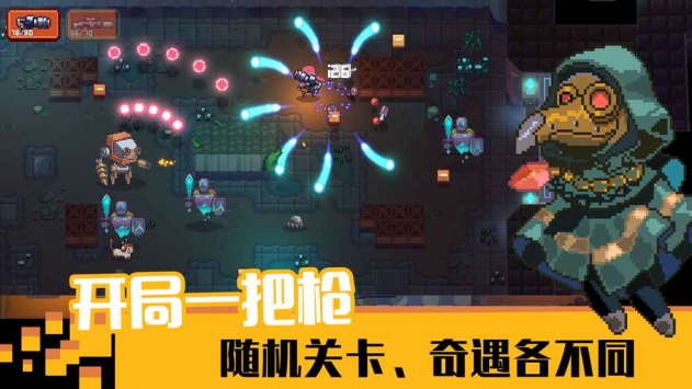 太空铁甲：超级跳跃 v3.1.5