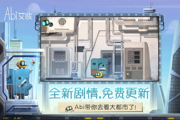 艾彼游戏官方版(大结局更新) v5.0.3