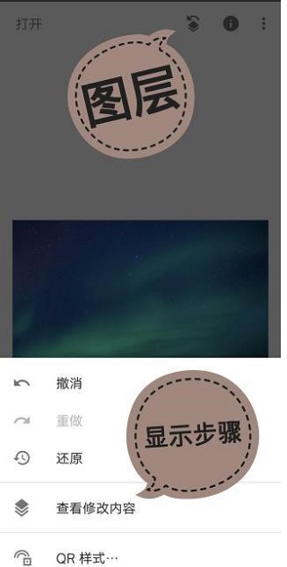 snapseed手机修图软件免费版