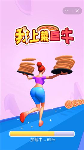 我上菜巨牛 2021-09-08 15:30