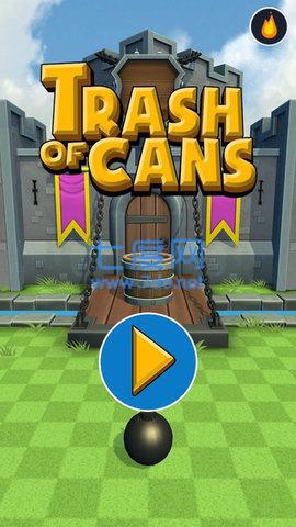 垃圾分类爆炸罐