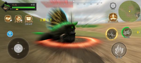 山海吞噬进化 v3.5