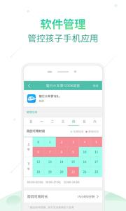 格雷盒子家长  v1.02