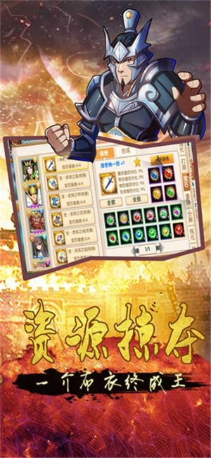 桃园萌将 v1.6.2