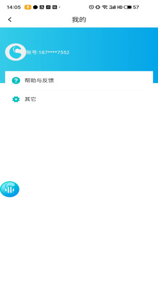 知闲AI助手  v1.38.2