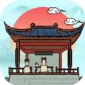 古代书院模拟器游戏官方最新版 
