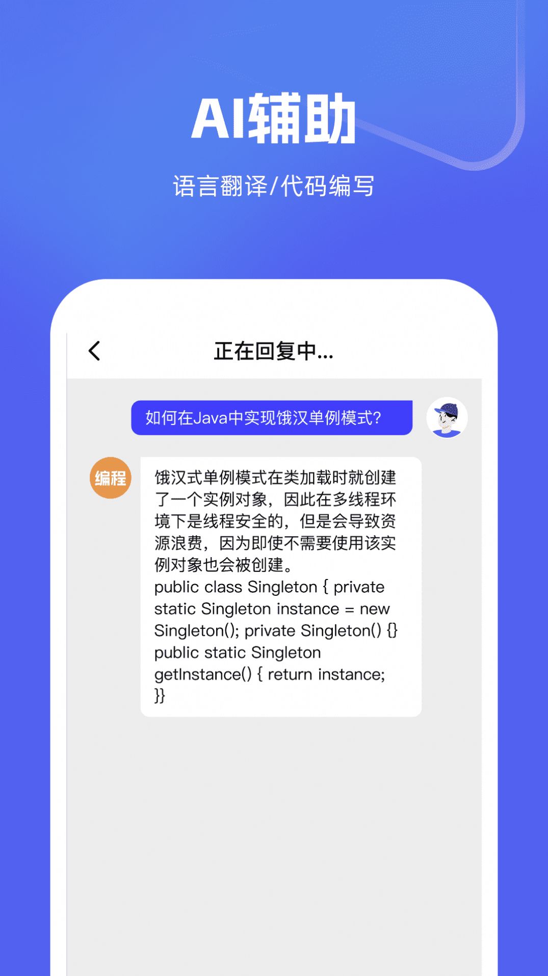 超钧GPT大师 v1.0.0