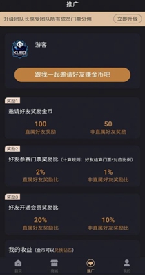 石头电竞.jpg 石头电竞.jpg