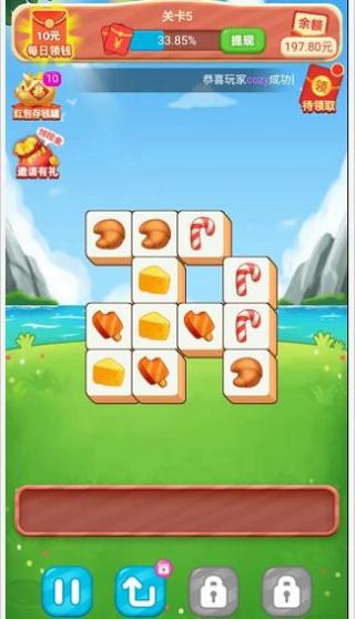 组团来消除 v1.0.0