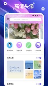 搜图专家  v1.0.4