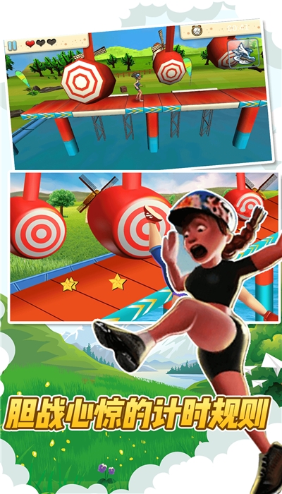 全民穿越酷跑安卓版 4.2