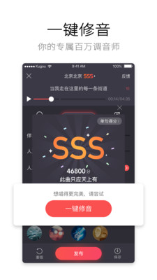 酷狗唱唱k歌下载app最新版本  v4.5.4