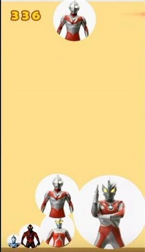 合成奥特曼游戏 v1.0