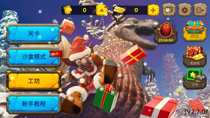 动物战争模拟器截图2