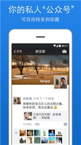 美篇模板  v10.1.9