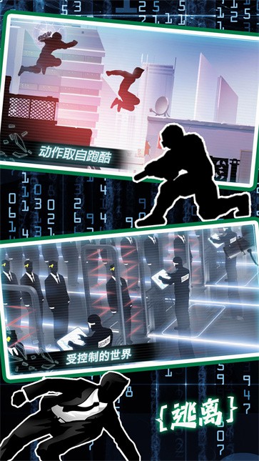 模拟城市生存考验  v1.0