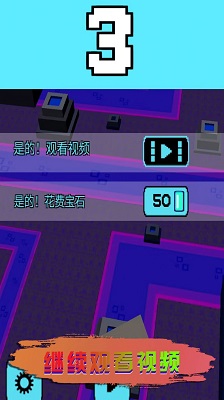未来飞行机器人 安卓版 v3.0.5
