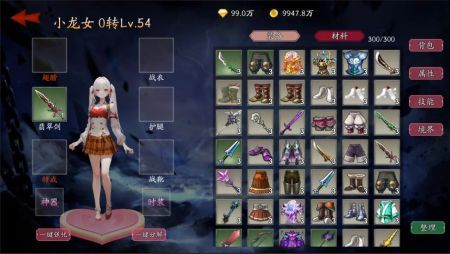 守护罗刹国测试服 v3.1.5