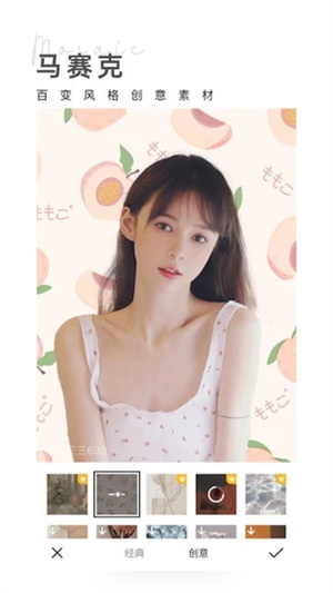 相机360APP免费版 v5.1.2