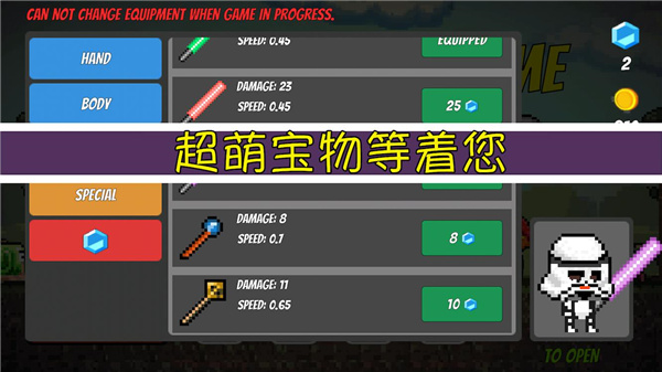 像素生存者2023年最新版本(Pixel Survival) v2.24