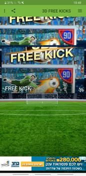 3D FREE KICKS 中文版 v3.1.5